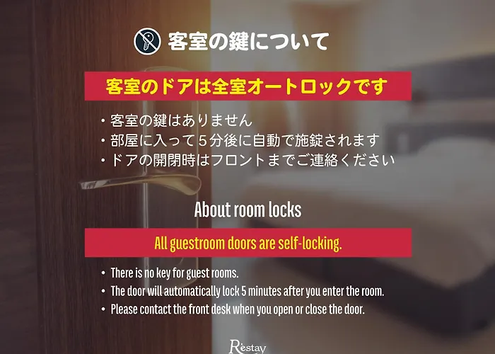Restay Moon Kochi (Adults Only)