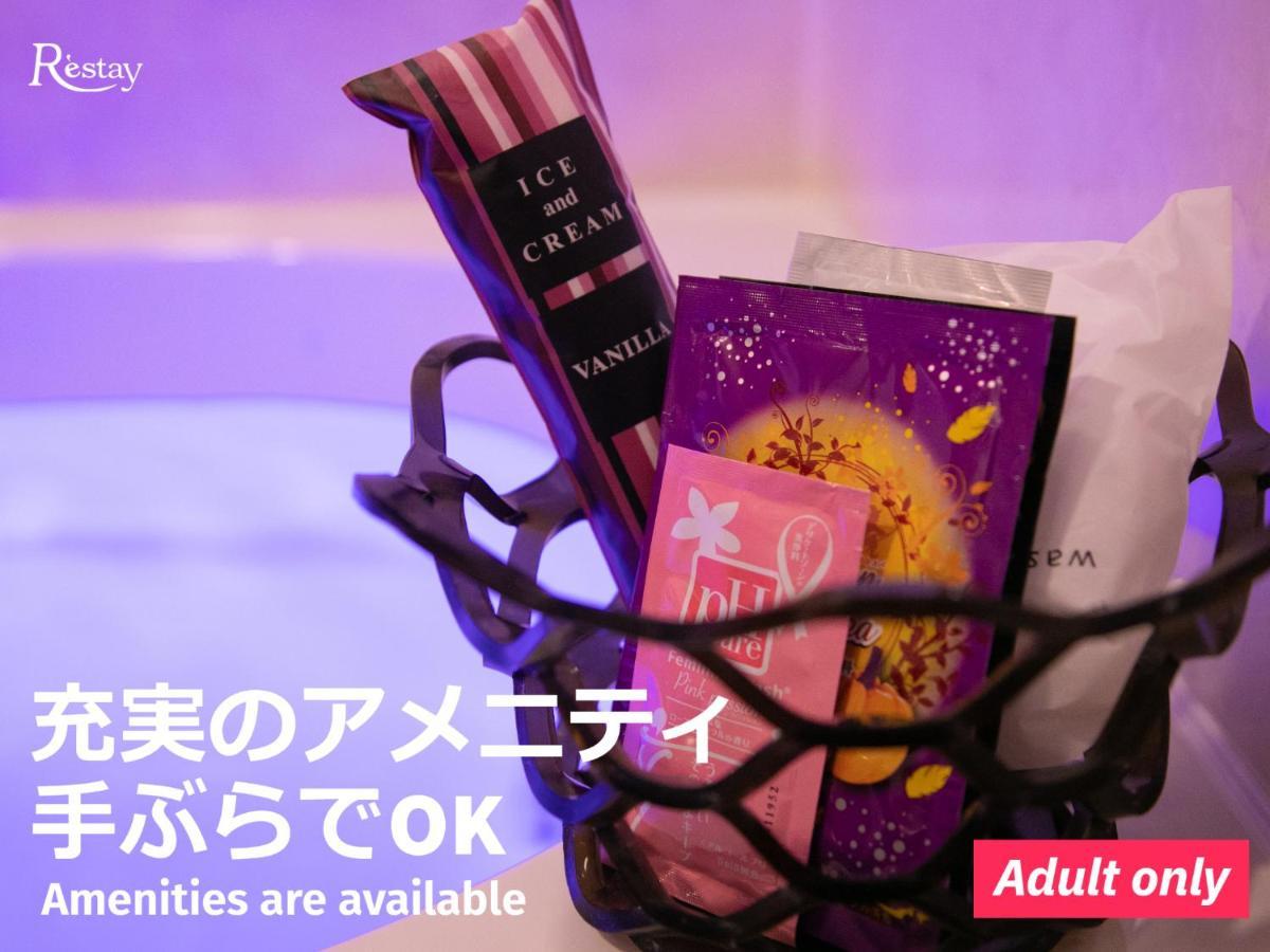 Love hotel Restay Moon (adults Only) *
