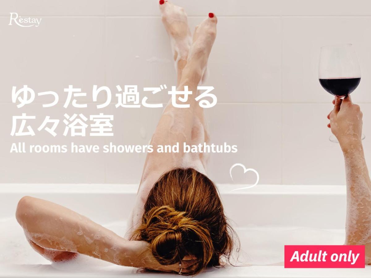 Love hotel Restay Moon (adults Only)